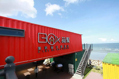 成都集裝箱酒店 創新與可持續的城市住宿體驗